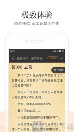 入境菲律宾一定要做保关吗(保关的最新方法介绍)